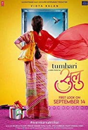 Tumhari Sulu 2017 Full Movie Free Download HD Bluray