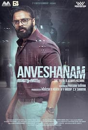 Anveshanam 2020 Full Movie Download Free HD 720p Hindi