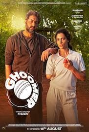 Ghoomer 2023 Full Movie Download Free