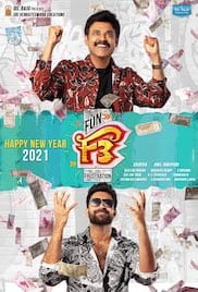 F3 Fun and Frustration 2022 Full Movie Download Free HD 720p Dual Audio